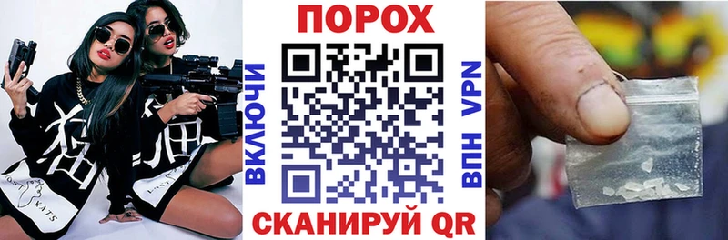 АМФЕТАМИН VHQ  хочу наркоту  Власиха 