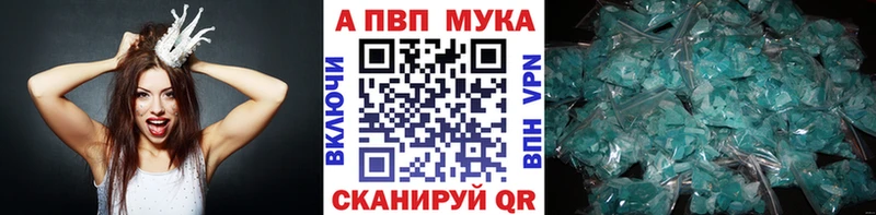 где найти наркотики  Власиха  блэк спрут ССЫЛКА  Alpha PVP СК 