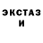 КОКАИН Fish Scale WaldeKo