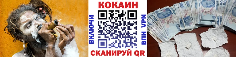 наркота  Власиха  маркетплейс официальный сайт  Cocaine Боливия 