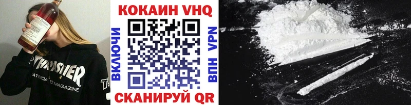 COCAIN 99% Власиха