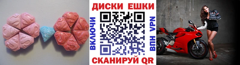 ЭКСТАЗИ VHQ  Власиха 