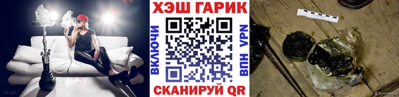 где найти   Власиха  ГАШИШ 40% ТГК 