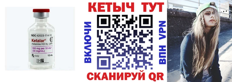 КЕТАМИН VHQ  Власиха 