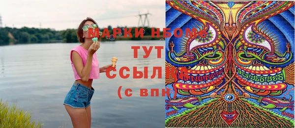 гашиш Абинск