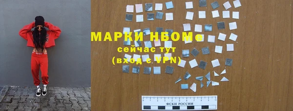 гашиш Абинск