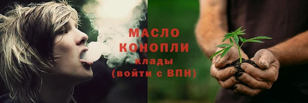 соль ск Абаза
