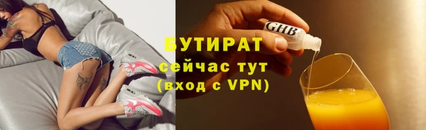 соль ск Абаза