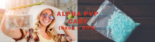соль ск Абаза
