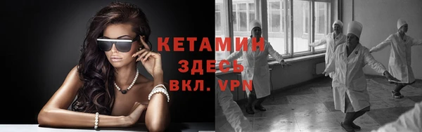 соль ск Абаза