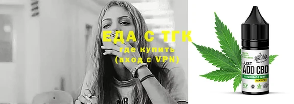 соль ск Абаза