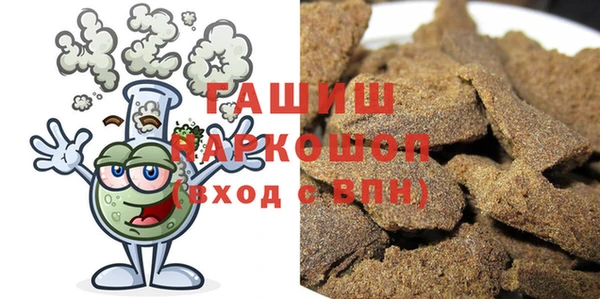гашиш Абинск