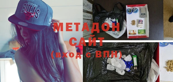 соль ск Абаза