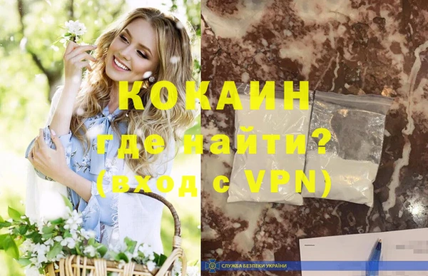 гашиш Абинск