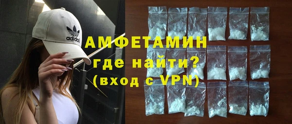 гашиш Абинск