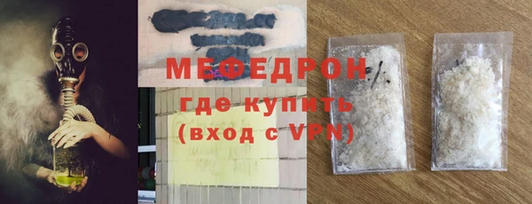 соль ск Абаза