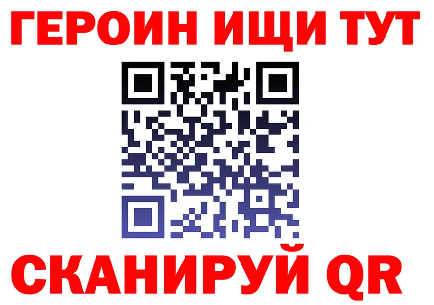 Героин хмурый зеркало дарк нет omg Власиха