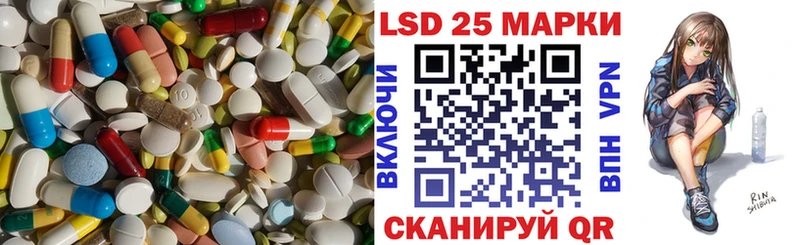 маркетплейс официальный сайт  купить наркотик  Власиха  ЛСД экстази кислота 
