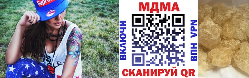 MDMA Molly  Власиха 
