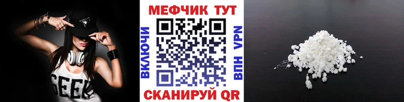 нарко площадка телеграм  Власиха  Меф VHQ 