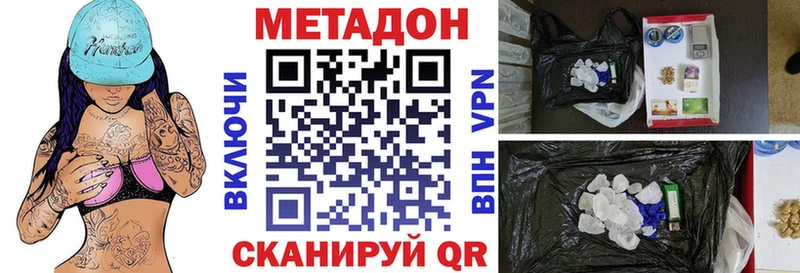 даркнет сайт  Власиха  Метадон белоснежный 