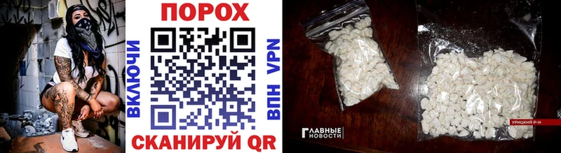 гидра маркетплейс  Власиха  МЕТАМФЕТАМИН витя 