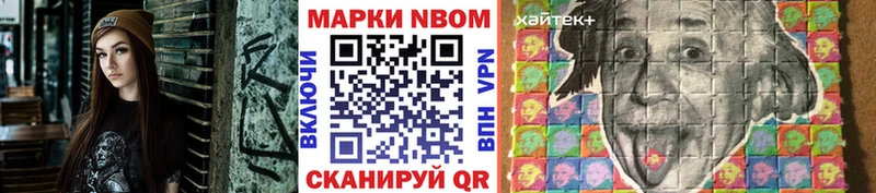 Наркотические марки 1,5мг  Власиха 